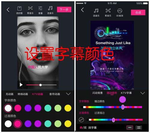 国产中文字幕手机视频,畅享视听盛宴，领略科技魅力